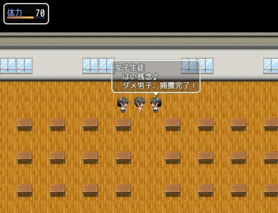 Male Punishment Escape Game - Bullying Girls Communication
