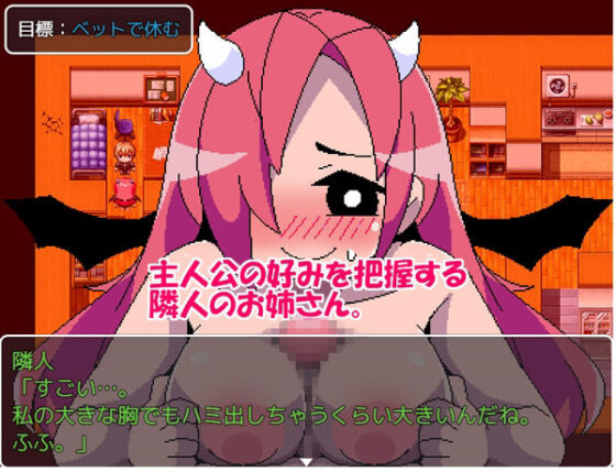 Milking Older Sister