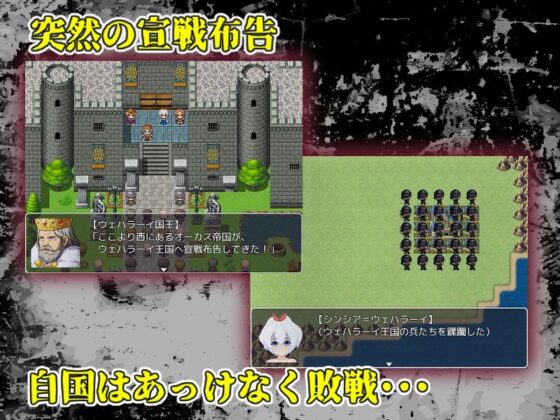 Impregnation Squad vs. Protection Squad ~100 Enemy Soldiers x Defeated Princess!~