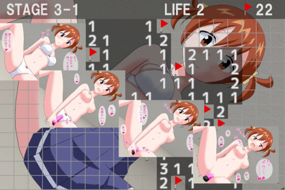 The Mystery of Bombs ~2nd Grade Ver.2~ (Kurotama-do)