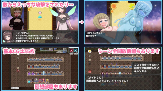 The Futanari Maid and Two Curses (Always Aiming for 2nd)