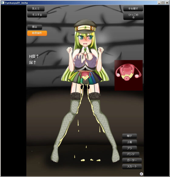 Magia Record Alina Teasing (Potato Shochu)
