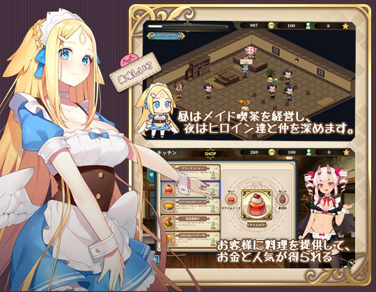 Maid in the Demon Realm: Secret Café of Demons, Angels & Heroes