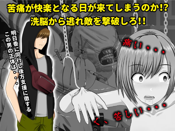 Lust Breaker (Mad Vermillion)