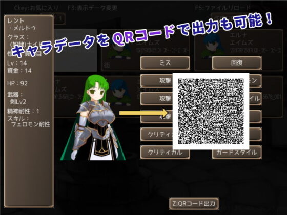 Maids Maze Choice ~Succubus's Designs on Fate~
