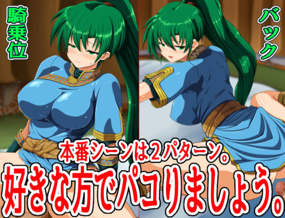 Fire 'Ero Fla' Blem (Rakuchin-tei)