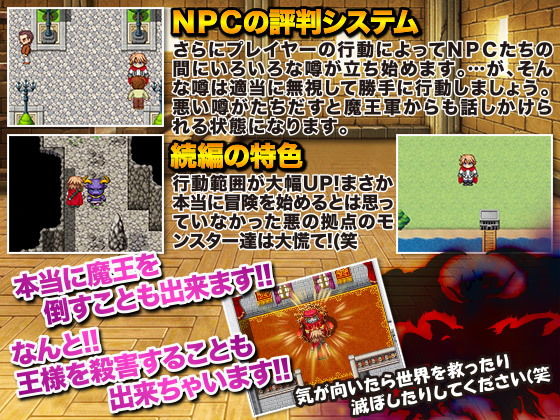 RPG: Anyone Can Do Anything Sequel - Going on an Adventure?!