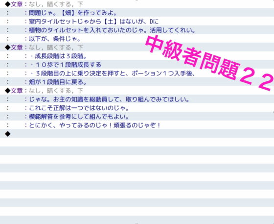 RPG Maker MV Intermediate to Advanced Problems & Solutions