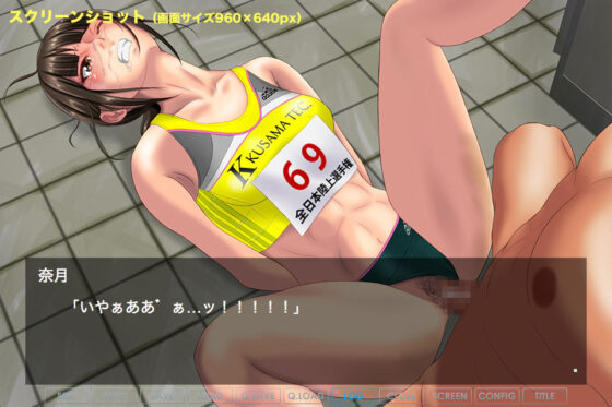 Violated Athlete ~Track and Field Edition~