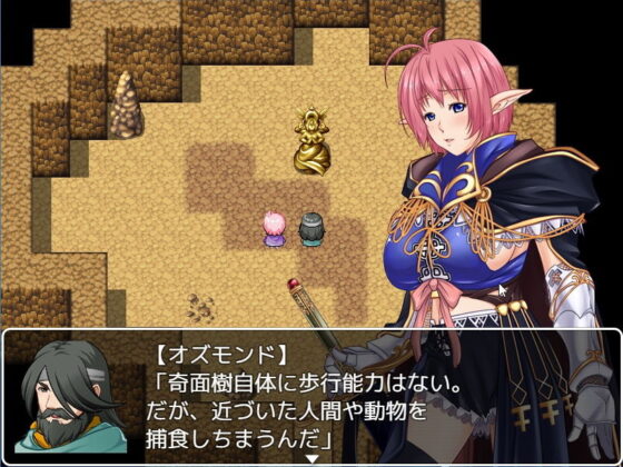 Elf Knight Sphere