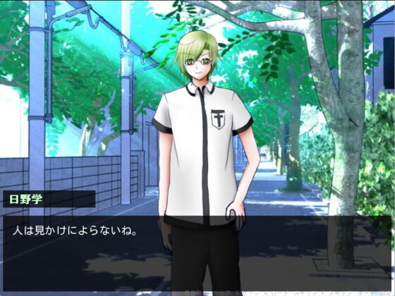 Death God + Angel (Akabane Kettei)