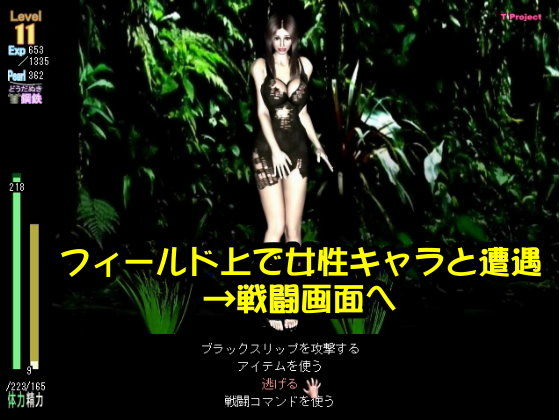 Jungle Rape 3.5: Second Helping