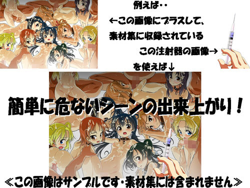 Material Collection Vol.1 Items & Scenes & Mobs (Mondo)