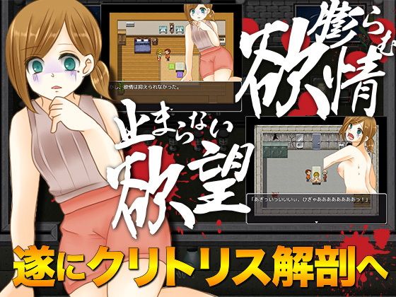 Complete Record of Auctioning Off My Wife Until Her Clitoris is Dissected (MIZUO)