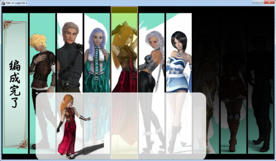 Tale of Legends -Densougi-