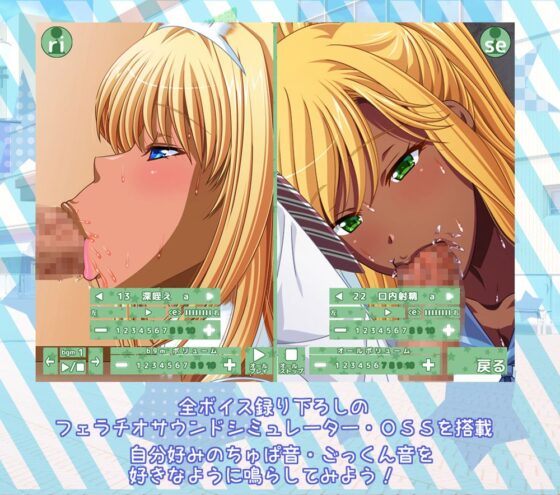JK Free Hole (voguish) - FANZA Doujin