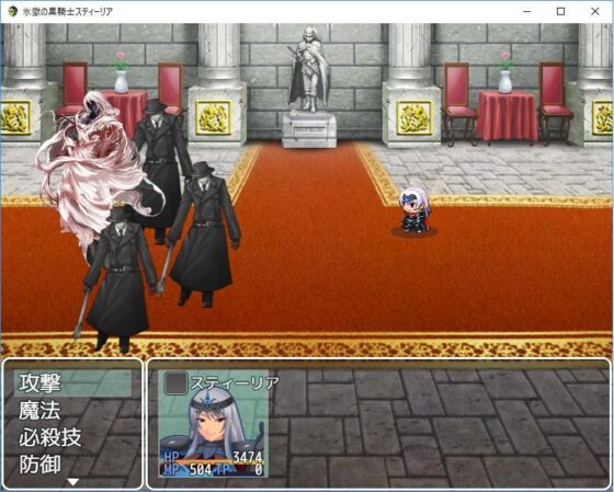 Black Knight of Ice Prison Stilia