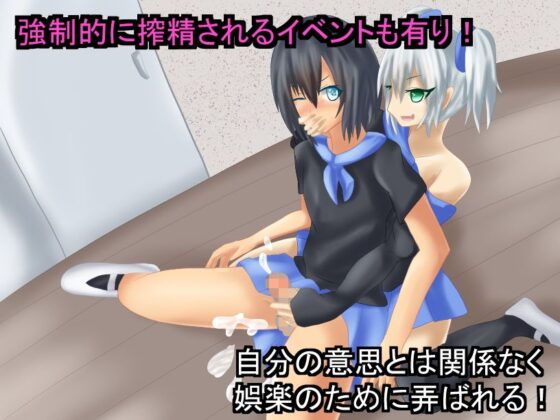 Femboy Fights Back with Special Powers but Gets Violated RPG