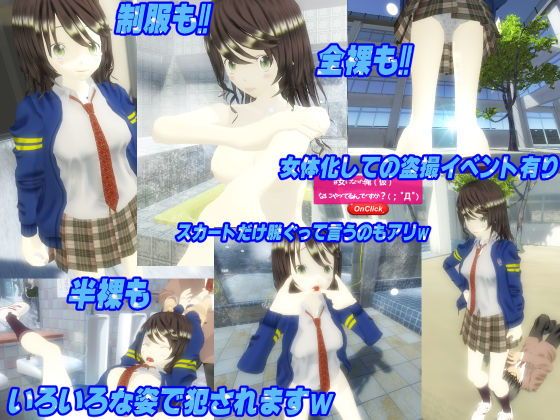 3D Real-time Gender Transformation Experience Game