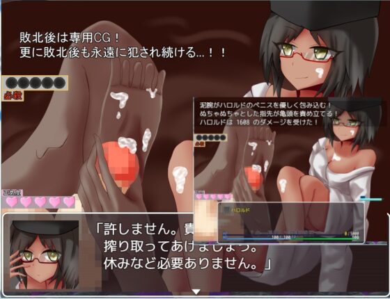 Monster Girls of Another World RPG - A Reverse Rape Fantasy