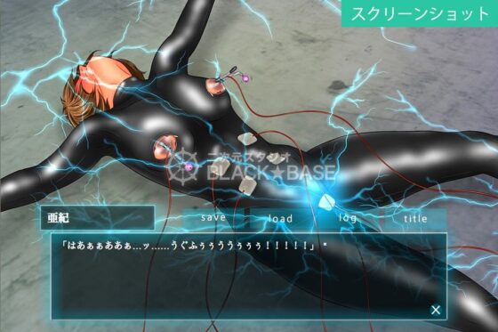 Phantom Thief Aqua ~A Humiliating End~ [Digital Novel]