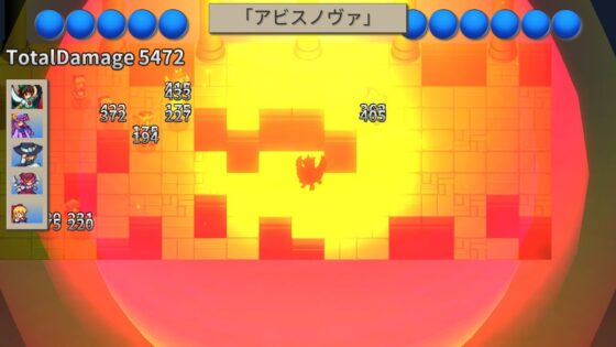 Phantom Quadruple Sword 2: Mystery of the Repentance Rod