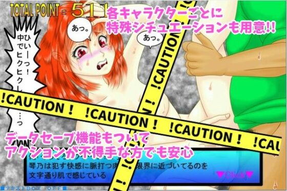 Silent Shoplifting (Adam's Apple) - FANZA Doujin