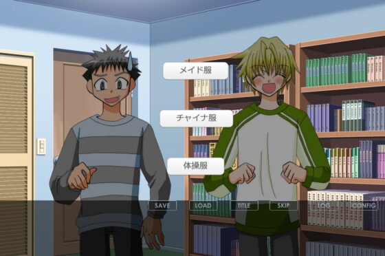 Ura Wan! + [Y.K.J.]