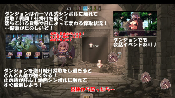 Earth's Hidden Treasure (Mutsukian) - FANZA Doujin
