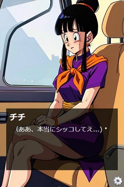 Chi-Chi's Desperate Bathroom Hold in a Car Full of Men