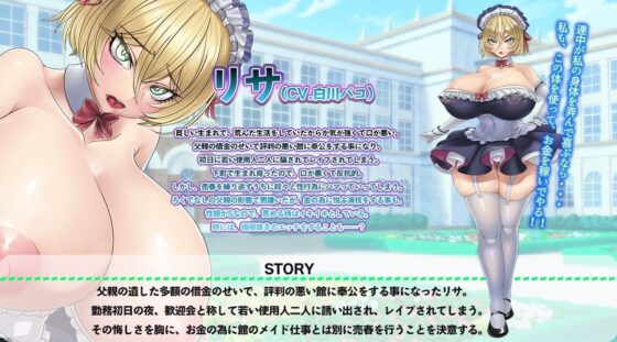 Nasty Mansion: House of Lust