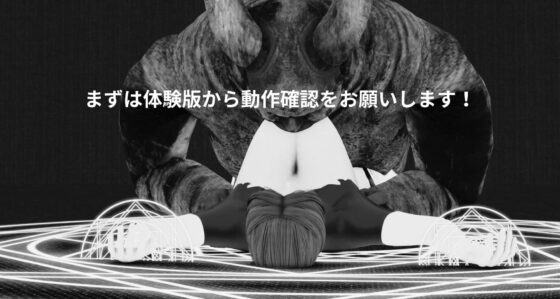 Milking Fantasy (Megane Koubou - Nyuugyou Shiten)