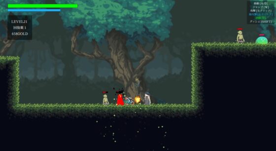 TRAGEDY FOREST (ASUWASOFT)