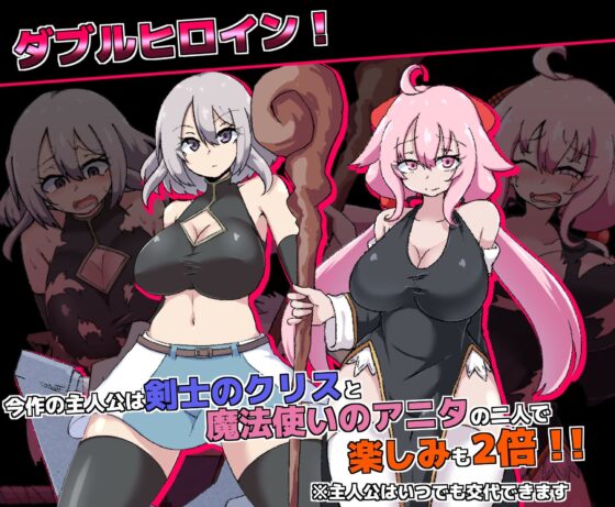 Battle Ero RPG ~Tower of Lust~ (Totomeru)