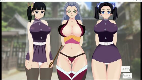 Calling Out Hana Nō and Ō-kun as Violated Naked