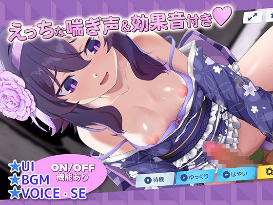 Blue Memories IH ver - Interactive Live2D Simulator