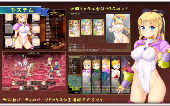 Eclipse Knight Saga ~Captive Princess Knight Mary~
