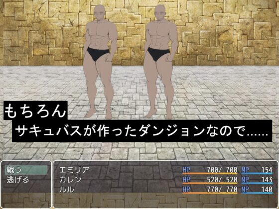 Strange and Naughty Netorare Dungeon - Rescue Your Beloved Hero!!