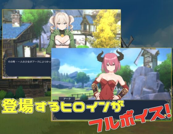 Fantasy Match - H-Battle with Cute Girls