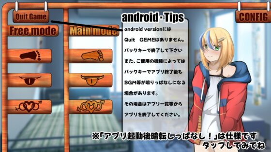 Hikikano: Lovey-Dovey with My Energetic Hikikomori Girlfriend [Mobile App]