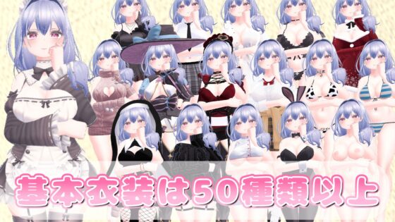 Do You Like Lovey-Dovey Maid Dress-Up Sex Life?