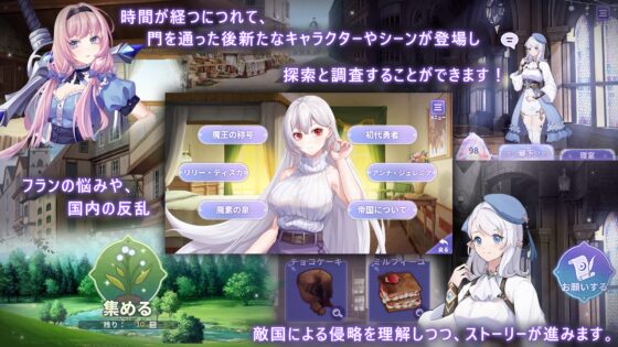 Me and the Demon Lord: An Intimate Love (Android)