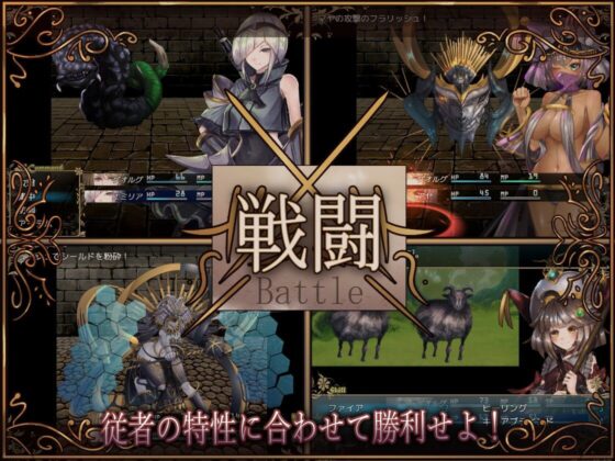 Knight and Three Servants