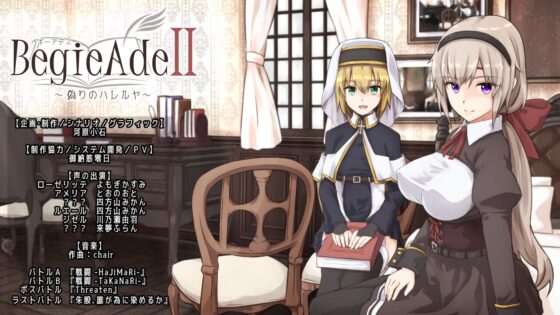 BegieAdeII ~False Hallelujah~ [Planet Pandemic]