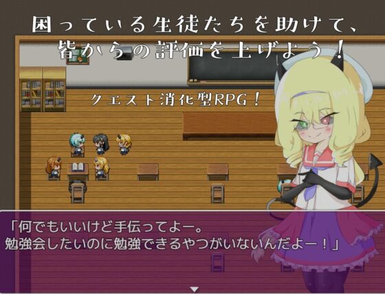 Quest@。 [Shimashika Seisakusho]