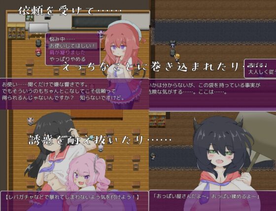 Quest@。 [Shimashika Seisakusho]