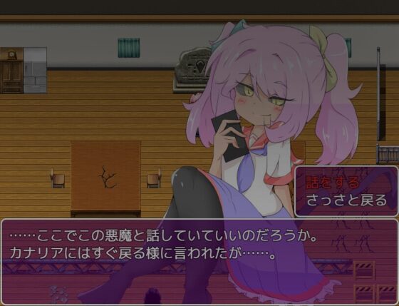 Quest@。 [Shimashika Seisakusho]