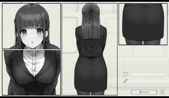 Groping Train: Indecent Commute