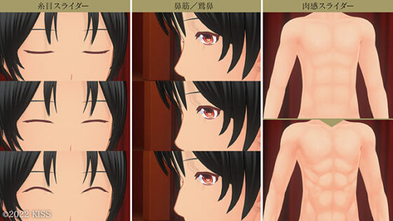 [DL Ver.] Custom Order Maid 3D2 & 2.5 with Kiss Character Edit System (X0set)