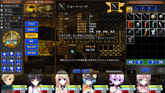 GEARS of DRAGOON 2 ~Fragments of Dawn~ [Download Version]